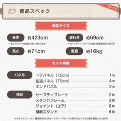 日本育児木製パーテーションFLEX400-w ナチュラル