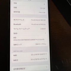 iPhone13 Pro SIMフリー🤩25000円引きしました！早いもの勝ち🏅の画像