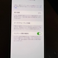 iPhone13 Pro SIMフリー🤩25000円引きしました！早いもの勝ち🏅の画像