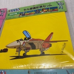 希少なエラー商品？超時空要塞マクロス 原画彩色セット 4種類　合計20枚　未開封の画像