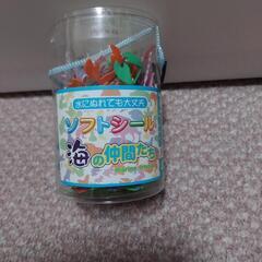 水にぬれても大丈夫　ソフトシール　海の仲間たち