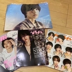 道枝駿佑　なにわ男子　anan mini  雑誌