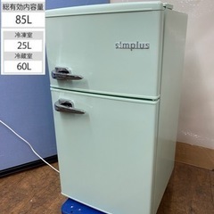 レトロ冷蔵庫の中古が安い!激安で譲ります・無料であげます(4 レトロ冷蔵庫の中古が安い!激安で譲ります・無料であげます(4
