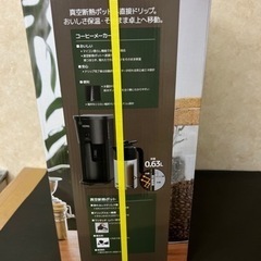 きまりました　最終値下げ　未使用品　サーモス　コーヒーメーカー　ECJ-700の画像