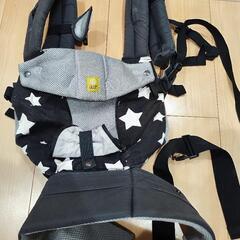 リルベビー　抱っこひも　