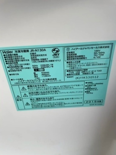 冷蔵庫、電子レンジ、洗濯機