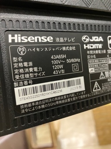 Hisense?テレビ台もセット♪?43型液状テレビ　575