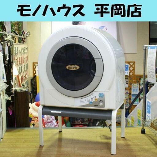 電気乾燥機 サンヨー CD-S451 除湿形電気衣類乾燥機 ステンレスドラム ドーム型 メーカー点検済み 専用台付き 札幌市 清田区 平岡