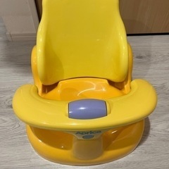 アップリカ　ベビーバスチェア