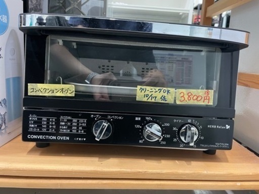 【オーブントースター】【ツインバード】クリーニング済み【管理番号:10911】