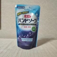 決まりました【新品】日用品全部で４点セット