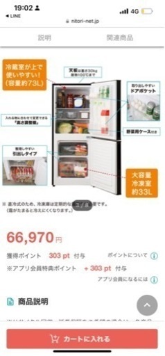 破格ニトリ【家電3点セット 西日本用】一人暮らし・コンパクトセット(ブラック)