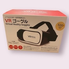 VRゴーグル