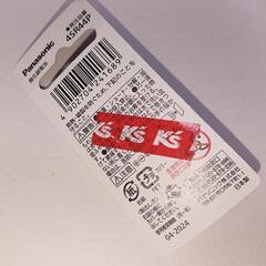 📸カメラ用 ４ＳＲ４４ 酸化銀電池 ６.２Ｖ(１個)の画像