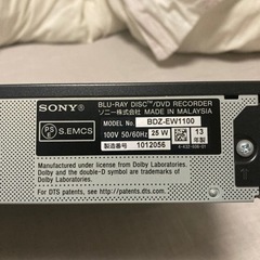 SONYブルーレイレコーダーの画像