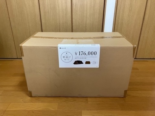 スノーピーク　ランドロック　野遊びセット　新品