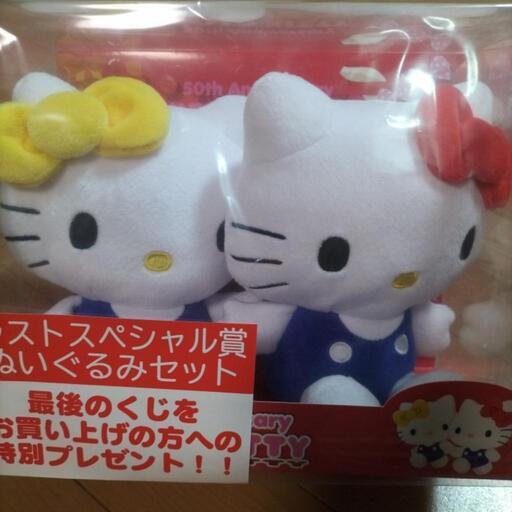 キティちゃん くじ   ラストワン賞