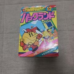 パックランド1000円