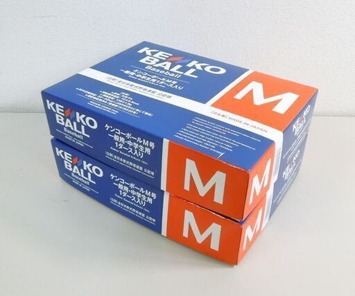 ほぼ未使用 KENKO 軟式ボール ケンコーボール M号 M球 公認球 一般用・中学生用 まとめて 2ダース 24球セット 軟式野球 