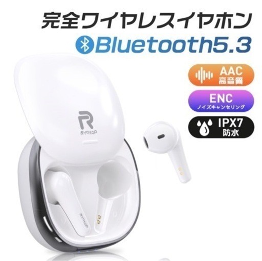 【新品】Bluetoothワイヤレスイヤホン ノイズキャンセリング対応 60時間再生 iPhone\u0026Android対応