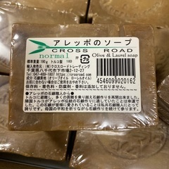 アレッポオリーブ石鹸　10個normal➕1個extraの画像