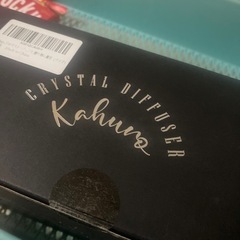 kahuro アロマストーンセットの画像