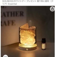 kahuro アロマストーンセット