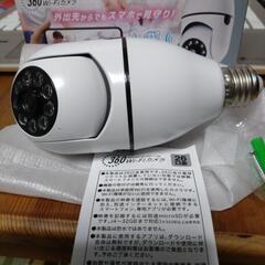 ３６０度　Wi-Fiカメラ　スマホで遠隔操作の画像
