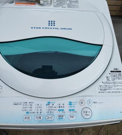 お得です！！　洗濯機5.0kg　2014年製