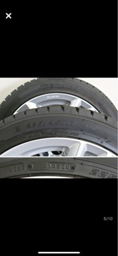 225/45 R17  スタッドレス　タイヤ