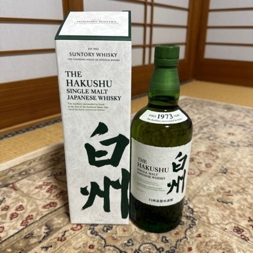 白州 NV 700ml| ヤマダウェブコム