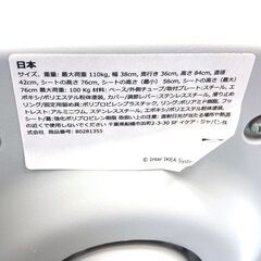 札幌◆IKEA カウンターテーブル & チェア■カフェ BILLSTA インダストリアル ハイタイプの画像