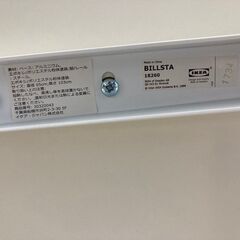 札幌◆IKEA カウンターテーブル & チェア■カフェ BILLSTA インダストリアル ハイタイプの画像