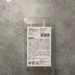 イスカバーの画像