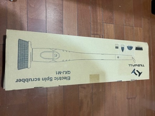 電動お掃除ブラシ　お風呂掃除など