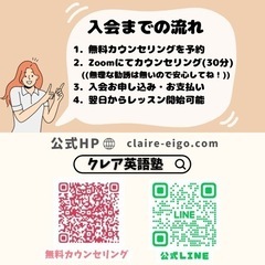 沖縄発オンライン英語塾OPEN!半額キャンペーン！の画像