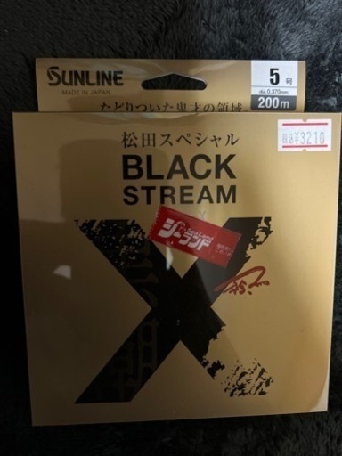 釣具、リール