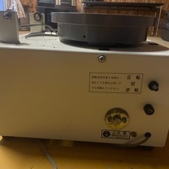 SHIMPO シンポ 陶芸ろくろ RK-66形　中古の画像