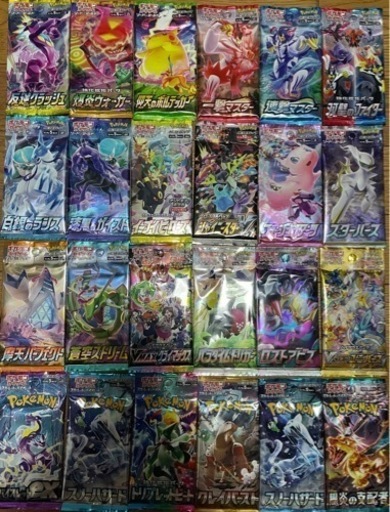 ポケモンカード　パック詰め合わせ　30パック