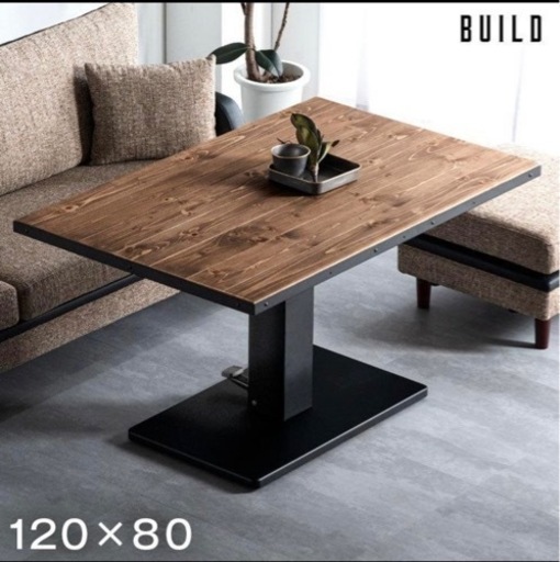 昇降式テーブル　【美品】