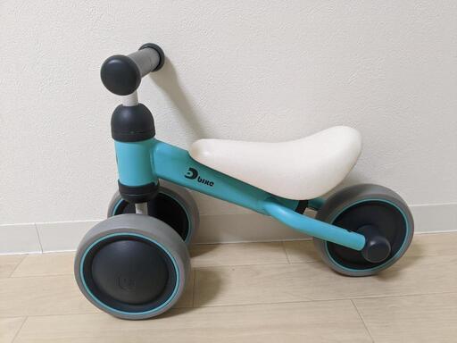 室内用三輪車　Dバイク　キッズおもちゃ