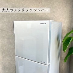 ☑︎ご成約済み🤝 HITACHI 大きめ2ドア冷蔵庫 230L✨ 大人のメタリックシルバー🔗 2019年製⭕️の画像