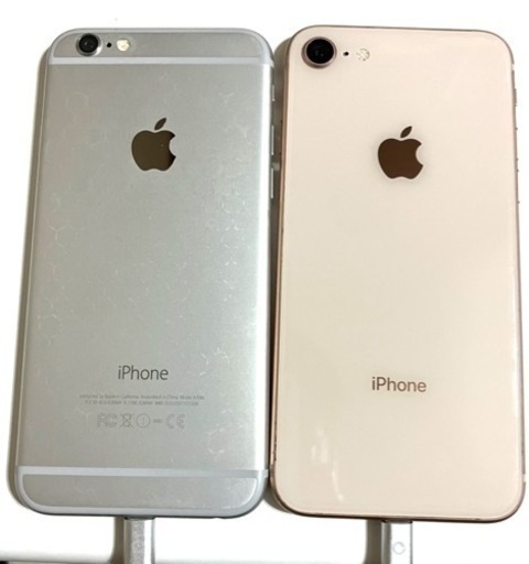 iPhone8とiPhone6（バラ売りも可）