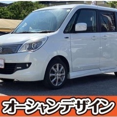 【自社ローン❗️金利0❗️簡単WEB審査❗ 】✨ スズキ ソリオ...