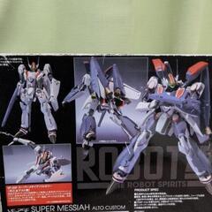 ⭐ス―パ―メサイアバルキリー　本体美品　ROBOT魂の画像