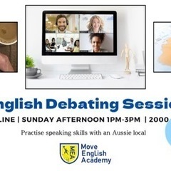 【初中級者向け】英語でディベートしてみよう！　国際交流　英会話
