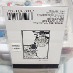 【未開封】鬼滅の刃「不死川実弥」3個入りメモ帳の画像
