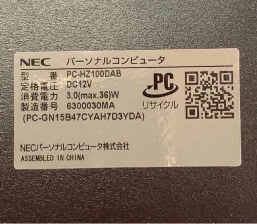 中古品　NEC PC-HZ100DAB LAVIE Hybrid ZERO