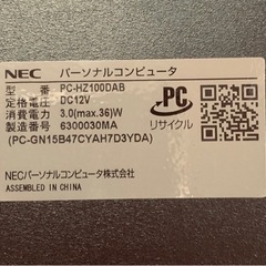 中古品　NEC PC-HZ100DAB LAVIE Hybrid ZEROの画像
