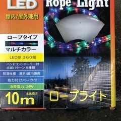 LED 360球　ロープライト　10m 8パターンの画像